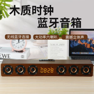 Wooden Wireless Bluetooth Clock Alarm Clock Subwoofer Home TV Echo Wall Audio