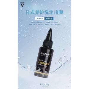 Vinimay Brush Cleanser Gel 日式洗笔啫喱Washable Brush Moisturized Brush 洗笔开笔润笔护笔1btl 60ml skycitynails (ready stock)