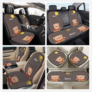 เบาะรองนั่งรถยนต์7pcs ใส่สบายระบายอากาศได้ดี กันลื่นกันเปื้อน ทำความสะอาดง่าย เหมาะสำหรับรถยนต์5ที่นั่ง