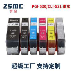 Suitable for Canon CANON PGI-530 CLI-531 Ink Cartridge TS8750 TS8751 Printer Consumables
