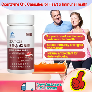 ❤️Heart & Immunity Support❤️ Coenzyme Q10 Capsules / Natural Antioxidant / Enhance Immunity / Anti-Itching / Improve Heart Function / 辅酶Q10健康胶囊