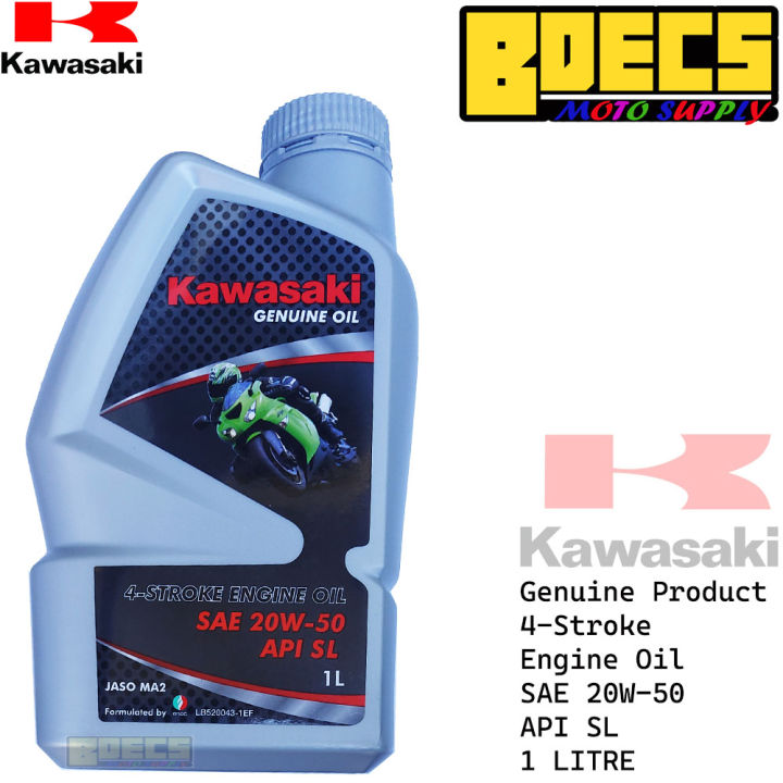 Kawasaki fury 125 engine outlet oil