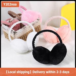 【Local shipping】 Portable Folding Winter Warm Earmuffs Fashion Solid Color Earflap Outdoor Cold Protection Soft Plush Ear Warmer
