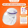 Máy hút sữa không dây Mama Choice | Cup hút sữa rảnh tay phễu silicon mềm mại, vắt sữa hiệu quả. 
