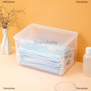 Star กล่องเก็บหน้ากากกันฝุ่นสำหรับใช้ในครัวเรือน กล่องบรรจุของจุกจิกกันน้ำกันฝุ่น