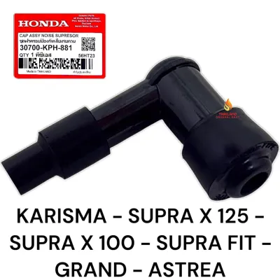 Original Tutup Busi Cangklong Karisma / Supra X 125 /Supra X 100 /Supra Fit /Grand /Astrea KPH KD56