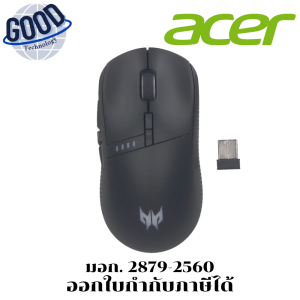 Acer Gaming Mouse Predator Cestus 350 รุ่น GP.MCE11.00Q รับประกันศูนย์ไทย 2 ปี