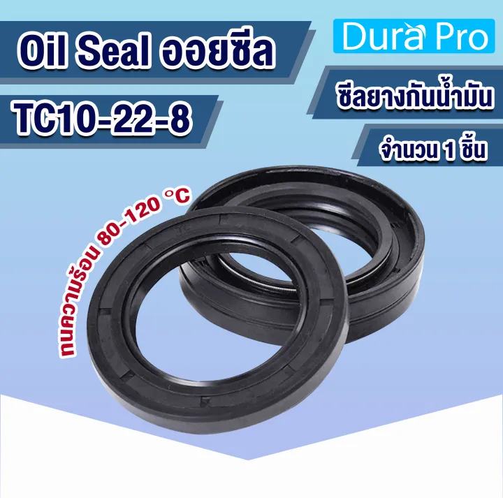 Oil%20seal%20TC%20%E0%B8%AD%E0%B8%AD%E0%B8%A2%E0%B8%8B%E0%B8%B5%E0%B8%A5%20%E0%B8%8B%E0%B8%B5%E0%B8%A5%E0%B8%81%E0%B8%B1%E0%B8%99%E0%B8%A3%E0%B8%B1%E0%B9%88%E0%B8%A7%20%E0%B8%8B%E0%B8%B5%E0%B8%A5%E0%B8%81%E0%B8%B1%E0%B8%99%E0%B8%99%E0%B9%89%E0%B8%B3%E0%B8%A1%E0%B8%B1%E0%B8%99%20%E0%B8%8B%E0%B8%B5%E0%B8%A5%E0%B8%A2%E0%B8%B2%E0%B8%87%20Rotary%20Seals%20%E0%B8%A2%E0%B8%B2%E0%B8%87%20NBR%20TC10-22-8%20TC10-24-7%20TC10-25-7%20TC10-25-10%20TC10-26-5%20%E0%B9%82%E0%B8%94%E0%B8%A2%20Dura%20Pro%20-%20Image%203