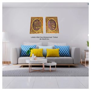 KALIGRAFI ISLAMI ALLAH DAN MUHAMMAD 3D BERISI 5 SET/ PASANG FOIL TIMBUL AESTHETIC IMPORT UKURAN 25*35 CM KADO ULANG TAHUN HIASAN DINDING