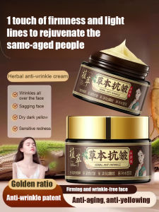 Anti-Wrinkle Cream Face Moisturizing Herbal/Reduce Fine Lines Hydrating Firming/Day Care For Adults/Men Women