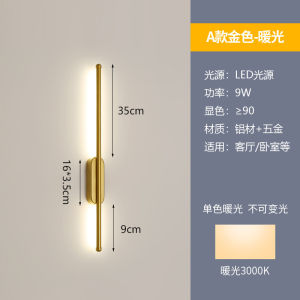 SXH Minimalist long strip wall lamp creative bedside lamp for the bedroom LED Modern minimalist Nordic-style lighting for living rooms hallways and corridors
