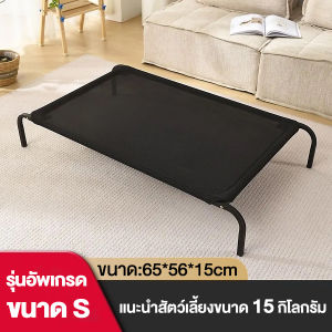 เตียงเดินทางสำหรับสุนัข เตียงสัตว์เลี้ยง ฟูกแมว กันน้ำสำหรับตั้งแคมป์ สามารถทำความสะอาดและถอดออกได้ ระบายอากาศได้ กันรอยขีดข่วน มีหลายขนาดให้เลือก