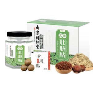 Natural Moxibustion Belly Button Stickers Navel Patch Body Muscle Lower Back Pain Relief Support Massage Patch Pelekat Butang Perut Moksibusi Semulajadi Tampalan Pusar Otot Badan Melegakan Sakit Belakang Bawah Sokongan Tampalan Urut 天然艾灸肚脐贴身体肌肉腰痛缓解支撑按摩贴