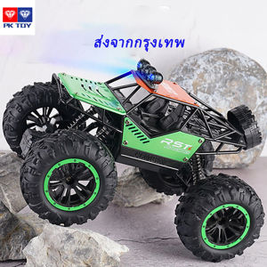 รถบังคับวิทยุ ​รถบิ๊กฟุตแรงๆ 4×4 ไต่หินบอดี้เหล็ก - รถบังคับ และเเรงๆ รถของเล่น รถเด็กเล่น รถบักกี้ และล้อใหญ่