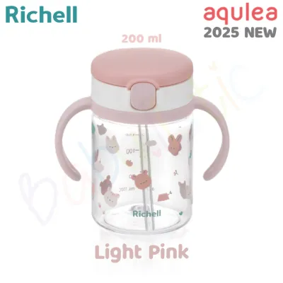 Richell AQULEA Straw Bottle Mug 200ml - 7 months+