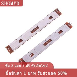 [COD] SHGMYD 128mm Mixer Fader B10K ช่องเดียวและ Dual Channel B103 STRAIGHT sliding Potentiometer ความยาวรวม12.8cm stroke 100