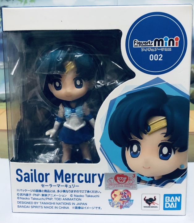 Bandai Figuarts Mini Pretty Guardian Sailor Moon Eternal Super Sailor