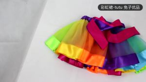 LZD กระโปรงตูตูสีรุ้งตาข่ายสไตล์ยุโรปและอเมริกา เด็ก tutu กระโปรงเจ้าหญิงครึ่งตัว สีรุ้ง tutu กระโปรง baby dress