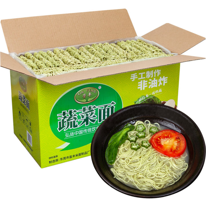 %E8%94%AC%E8%8F%9C%E9%9D%A2%207%20%E7%89%87%20Vegetables%20Noodles%207%20pieces%20Green%20Sayur%20Mee%20-%20Image%208