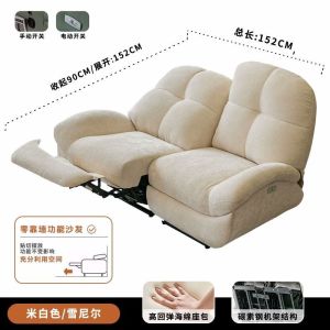 Electric double seat multifunctional sofa bed small-sized living room with zero wall support adjustable lazy sofa for sleeping or lying down