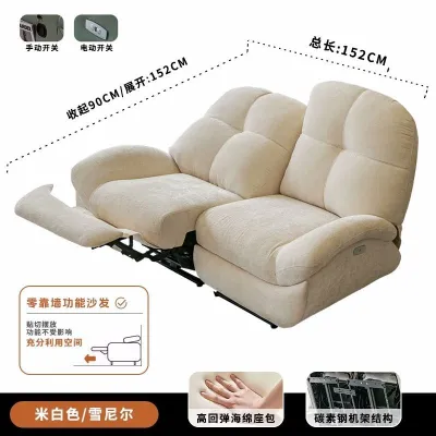 Electric double seat multifunctional sofa bed small-sized living room with zero wall support adjustable lazy sofa for sleeping or lying down