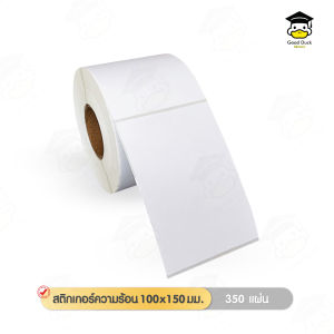 ถูกสุดๆ สติ๊กเกอร์ความร้อน สติ๊กเกอร์พิมพ์ใบปะหน้า กระดาษสติ๊กเกอร์ เลเบล 100x150 500แผ่น คุณภาพดี ไม่ใช้หมึกในการพิมพ์