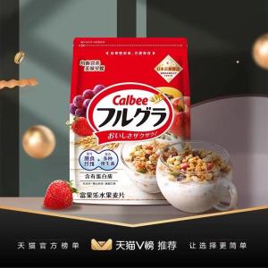 Calbee Furugura Fruit Granola Nut Cereal Japan 450g 日本原装卡乐比富果乐水果麦片