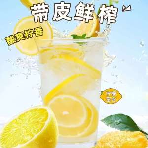 Cold-pressed lemon juice concentrate original lemon juice concentrate for cold brew beverages individually packaged factory wholesale