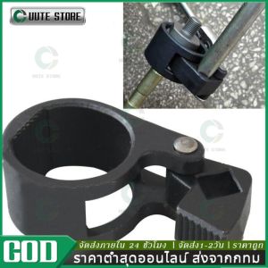 Tie Rod Wrench ลูกหมากด้านใน ตัวถอดลูกหมากแร็คเล็ก ok-1030 1 ประแจถอด 27-42 มม. ใช้สำหรับพวงมาลัยรถหางเสือ Tie Rod Rod