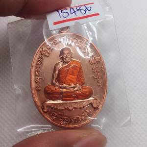 หลวงพ่อพัฒน์ วัดห้วยด้วน เจริญพร 2 เนื้อทองแดงลงยาจีวร