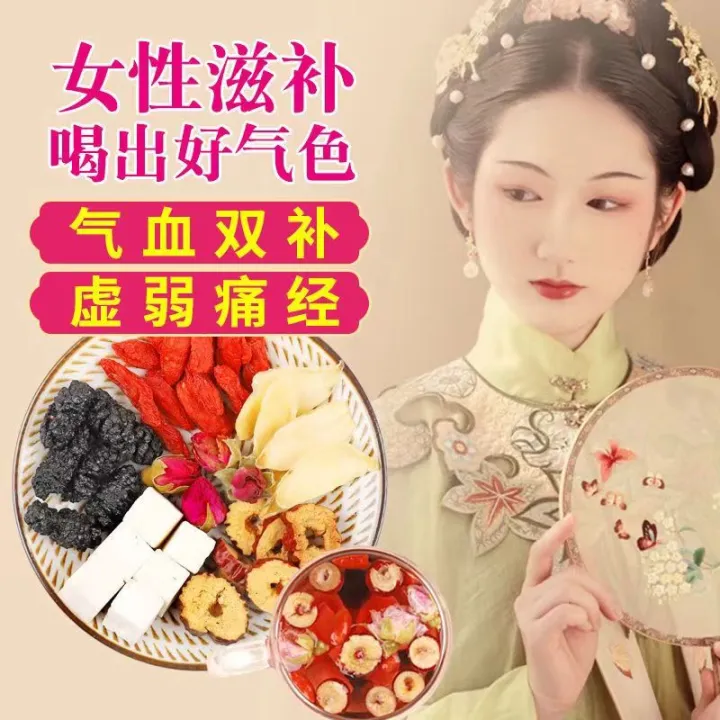 READY STOCK 纯手工自制 玫瑰桑葚茶 现货-速发 美白滋润 祛斑淡斑 双补血气 美容养颜 Flower tea Teh Bunga ...