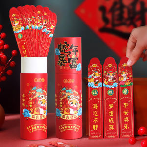 New Year Draw Lottery Blind Box Red Envelope Fun New Year Game Lucky Envelope 红包