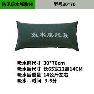 Reusable Water-Filled Flood Control Sandbags - Durable & Lightweight for Emergency Preparedness【Ready Stock】