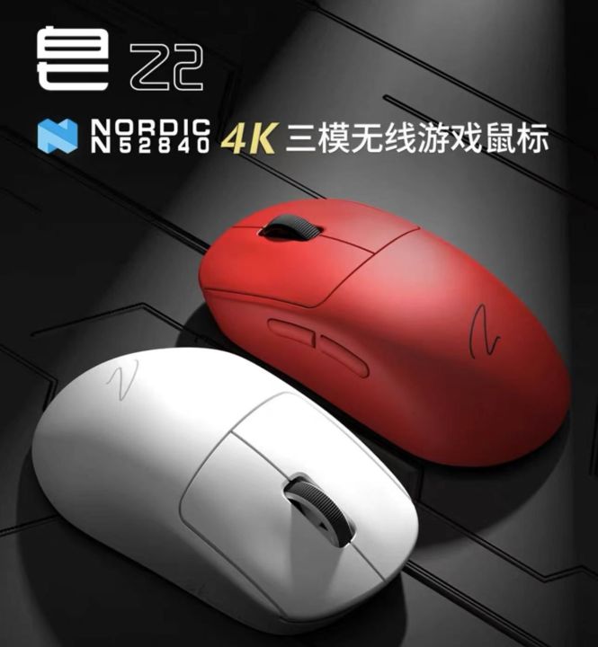 Zaopin Z2 Wireless Mouse the third mock examination 4K wireless game ...