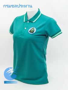 💥Sale💥เสื้อโปโล สีเขียว กรมชลประทาน ผ้าเกรดแบรนด์เนม นุ่มลื่นใส่สบาย