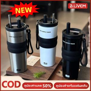 B.LIVEM 【การจัดส่ง 2-3 วัน】700ml แก้วเก็บความเย็นแก้วดื่มน้ำอุ่น แก้วดื่มกาแฟแบบพกพาสำหรับรถยนต์ ความจุขนาดใหญ่ แก้วดื่มกระดาษทรายเคลือบเหล็กไมโครเวฟ แก้วดื่มแบบแยกชิ้นถ้วยน้ำสแตนเลส