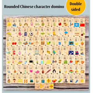 【SG-spot】[Little B House] 100pcs Wooden Rounded Corners Chinese Characters Domino Education Toys 汉字华文多米诺 Pendidikan Cina - BT155