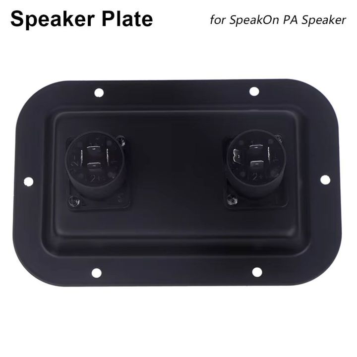 ANNTYE1 1Pcs Portable Speaker Plate Metal 1/4" Speaker Cabinets PA/DJ ...