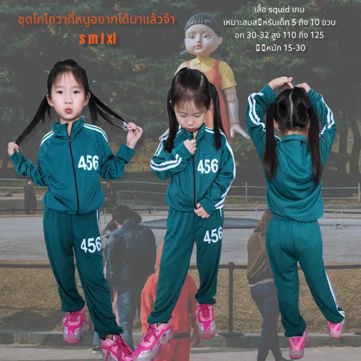 ชุดแฟนซีสำหรับเด็ก New ชุดผู้คุมที่หนูอยากใส่ ชุดผู้เล่น456 ชุดสควิดเกมส์ชุดโกโกวา ผ้าวอร์มงานดี ใส่สบายพร้อมส่งทั่วไทย