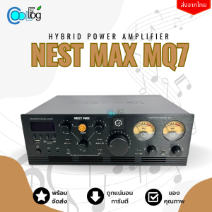 เครื่องเสียงรียกนก Nest Max MQ7 Hybrid Power Amplifier เครื่องเสียงบ้านนก