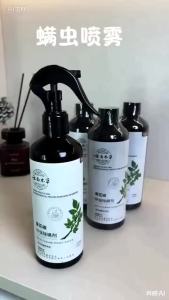 【Haila】300ML Mite Removal Spray Anti Dust Mite Spray Kill Bed Bug Insect Pest Green Prickly Ash Bed Bug Control