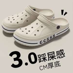 Free Shipping Weiyi Summer Thick-Soled Clogs For Women EVA Indoor And Outdoor Wear Versatile Sandals Beach Non-Slip Slippers For Men