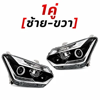 ไฟหน้า ISUZU D-MAX Blue Power ปี 2016-2017 โปรเจคเตอร์ วงแหวนขาว TYC แท้ ดีแม็ก [มีตัวเลือกข้าง/คู่]