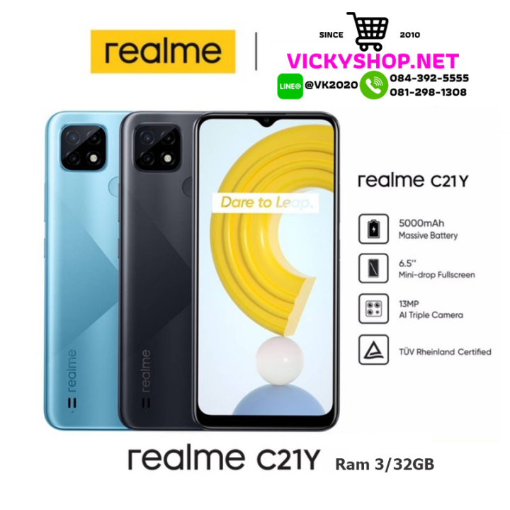 Realme C21Y Ram 3/32GB เครื่องศูน์ไทย พร้อมส่ง | Lazada.co.th