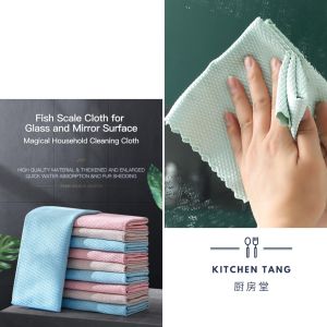 Fish Scale Cleaning Cloth High Absorbent Dishwashing Kitchen Towel Kitchen Cleaning Cloth 鱼鳞抹布