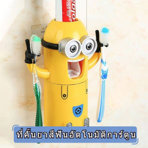 ที่คั้นยาสีฟันอัตโนมัติการ์ตูน 3in1 ที่คั้นยาสีฟันอัตโนมัติแบบการ์ตูนถ้วยน้ำยาบ้วนปากที่ใส่แปรงสีฟันสามในหนึ่งเดียวชุดเครื่องแป้งห้องน้ำที่เก็บยาสีฟัน