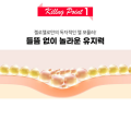 [Jello Jello] Sơn gel liên kết cường lực Killing base gel tạo liên kết cố định cực bền không nóng JelloJello Hàn quốc. 