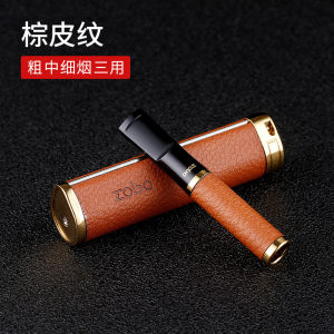 zobo Genuine mouth filter for men reusable suitable for gifting washable leather coarse medium fine purifier