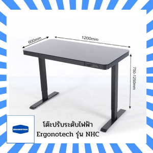 โต๊ะทำงาน สุขภาพ ERGONมอเตอร์คู่(แบบติดตั้งให้/ประกอบเสร็จ) โต๊ะปรับระดับ โต๊ะคอม โต๊ะปรับระดับไฟฟ้า มีช่องUSBชาร์จมือถือ