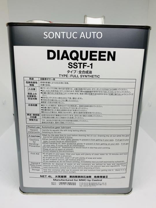 Mitsubishi Diaqueen SSTF 1 Evo X gear oil Lazada